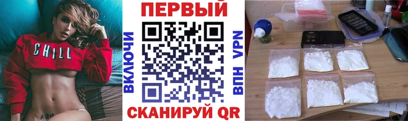 Купить  Калининец  АМФЕТАМИН Premium 