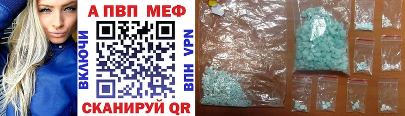 Купить закладки  Калининец  Alpha-PVP мука 