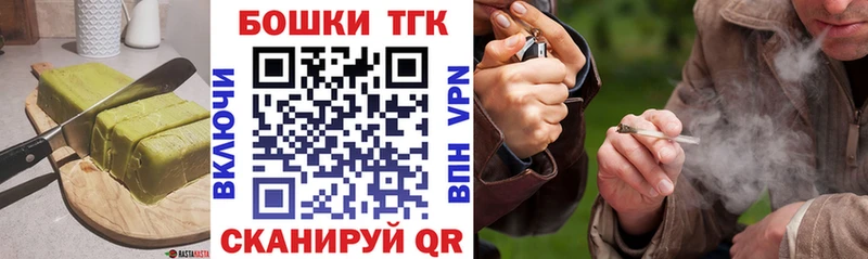 Cannafood марихуана  Купить закладки  Калининец 