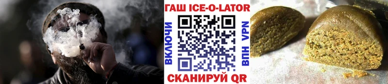 Гашиш хэш  Купить закладки  Калининец 