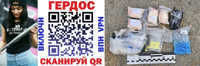 Купить где  Калининец  Героин Heroin 