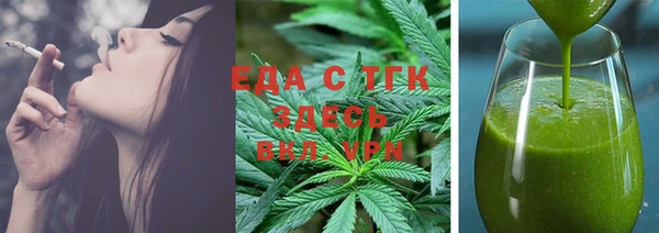 эйфоретик Покачи