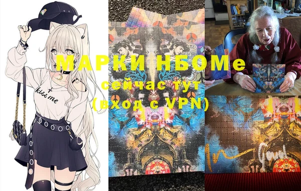 кристаллы Переславль-Залесский