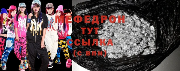 кристаллы Переславль-Залесский