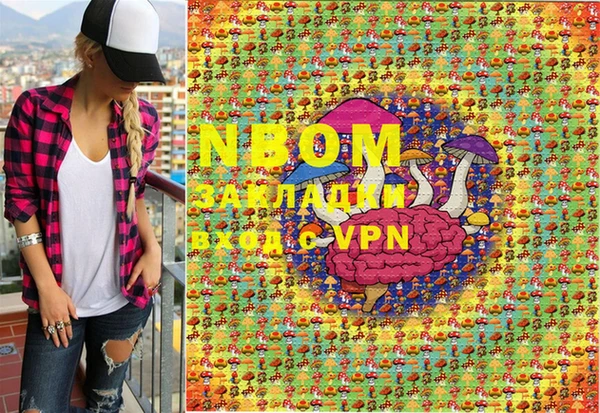 кристаллы Переславль-Залесский