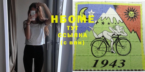 меф Пересвет