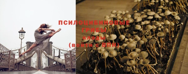 кристаллы Переславль-Залесский