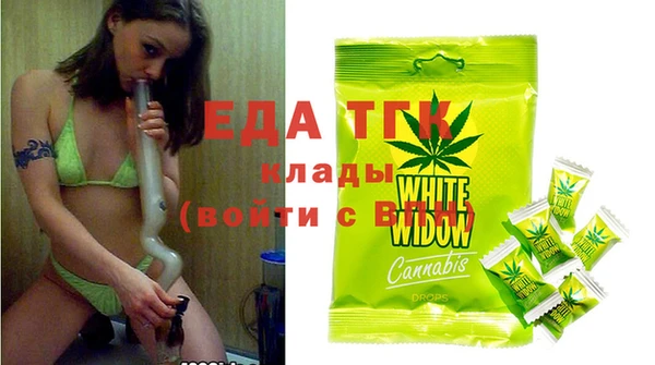 меф Пересвет