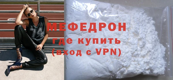 меф Пересвет