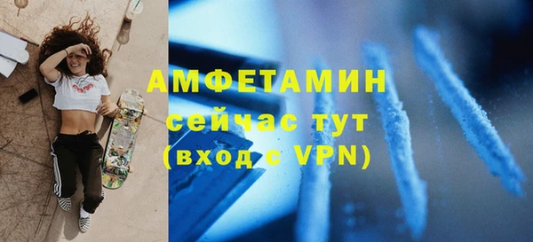 кристаллы Переславль-Залесский