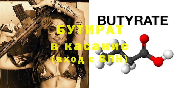 экстази Пестово