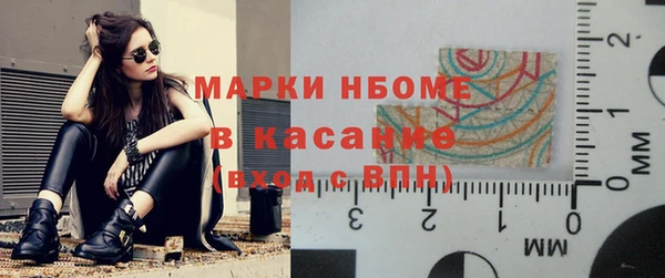 кристаллы Переславль-Залесский