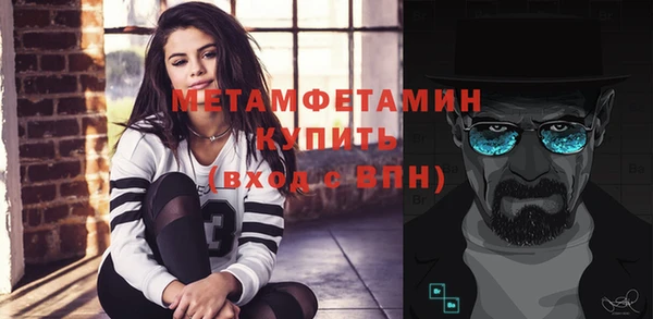 экстази Пестово