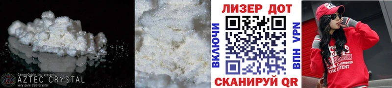 Лсд 25 экстази кислота  Купить  Калининец 