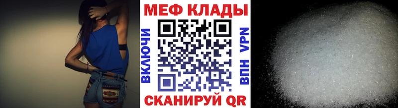 Купить  Калининец  Мефедрон мука 