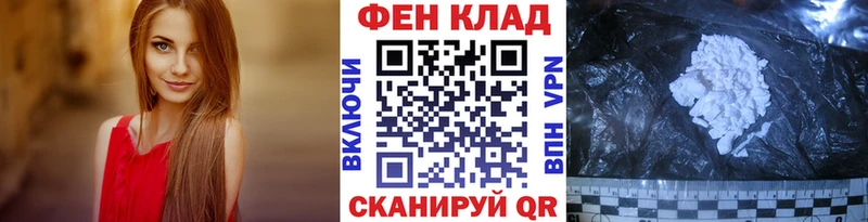 Метамфетамин Methamphetamine  Купить где  Калининец 