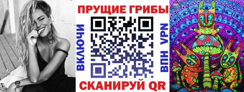 Галлюциногенные грибы Magic Shrooms  Купить закладки  Калининец 